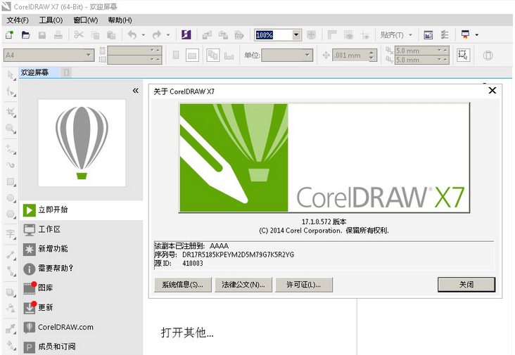 CorelDRAW Graphics Suite 2020 Features