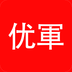 智慧优军 v1.0.1 安卓版