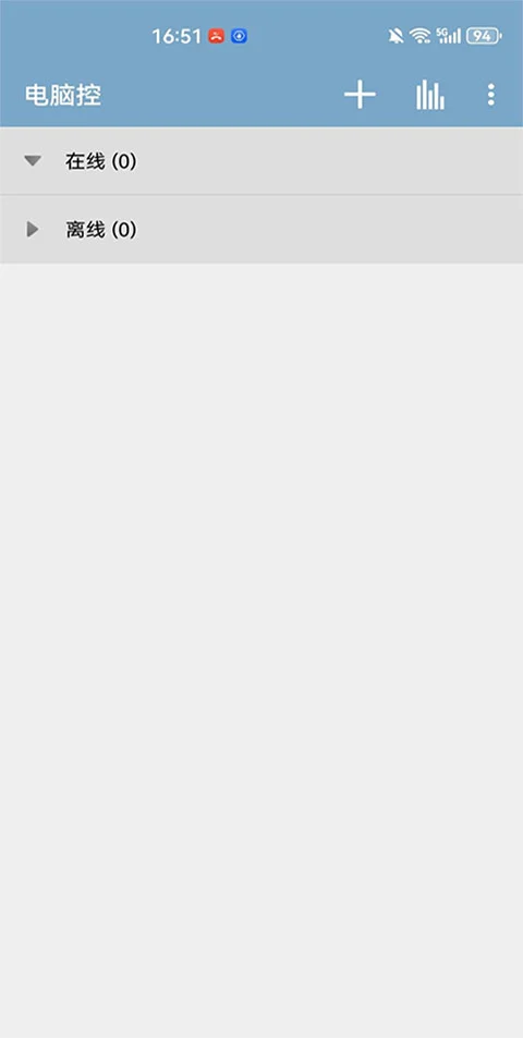 电脑控app软件封面