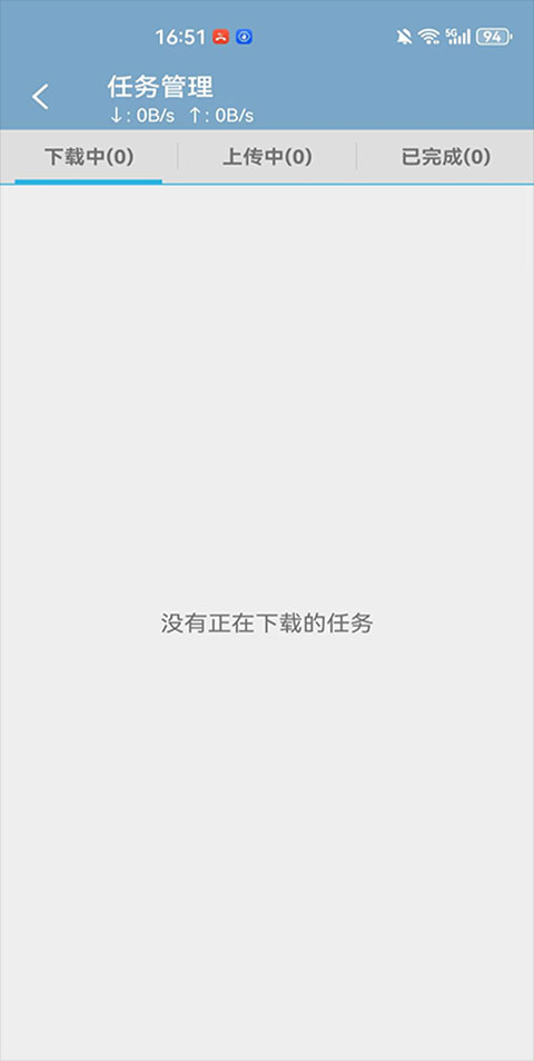 电脑控app软件封面