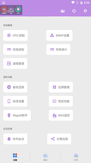 scene5软件封面