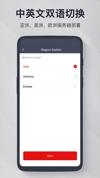 fitlog app软件封面
