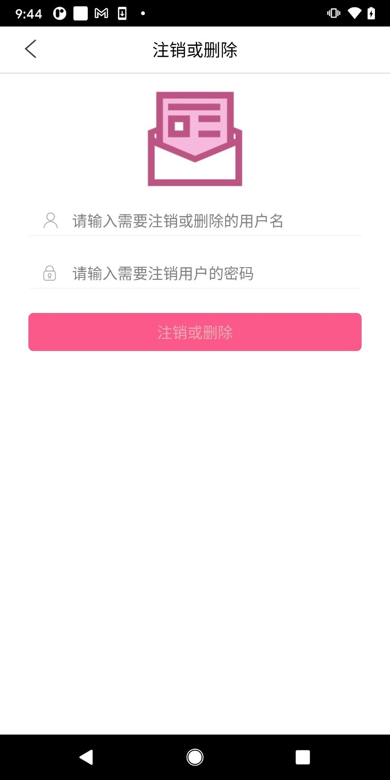 花艺课软件封面