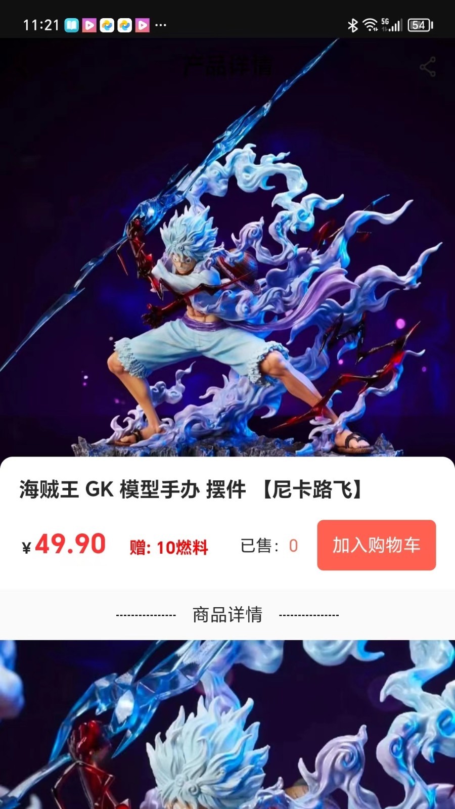嗨奇潮玩软件封面