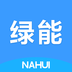 纳晖绿能 v1.0.1 安卓版