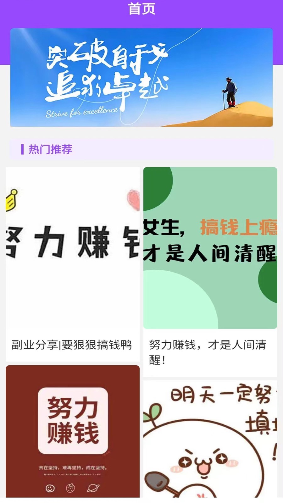 牛牛趣看软件封面