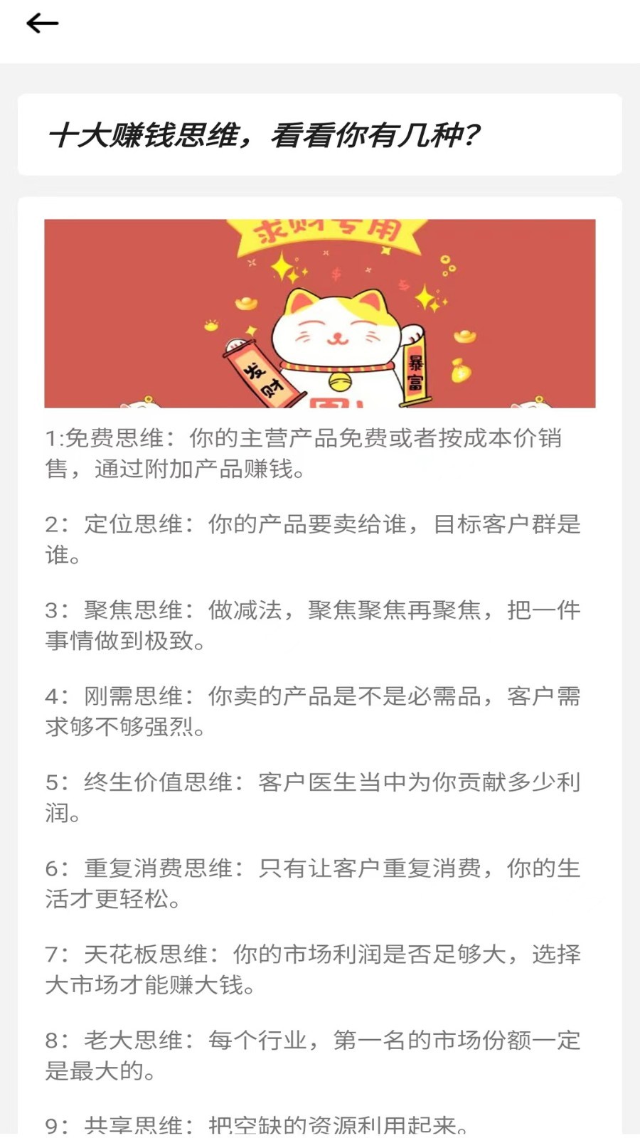 牛牛趣看软件封面