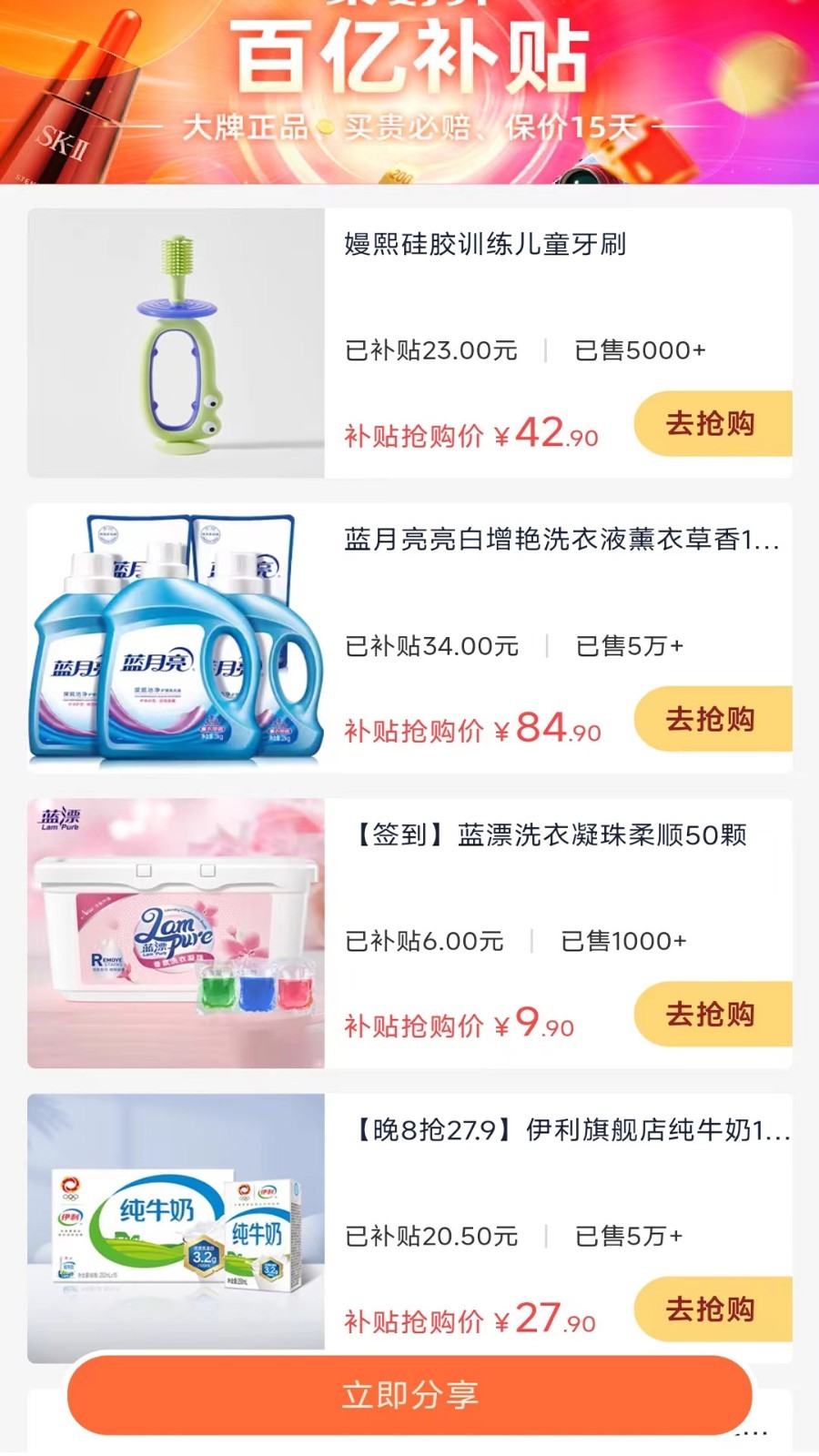 牛牛趣看软件封面