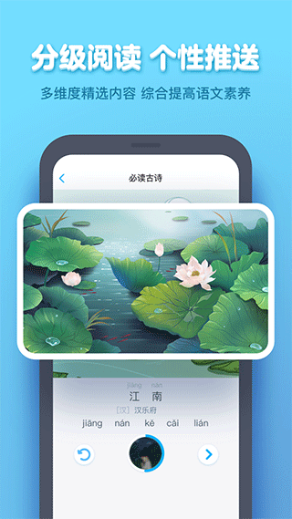 小盒学生app软件封面