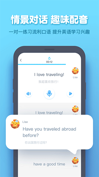 小盒学生app软件封面