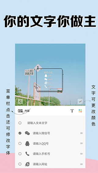水印相机专业版软件封面