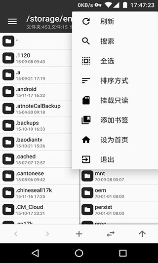 mt管理器旧版本软件封面