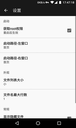 mt管理器旧版本软件封面