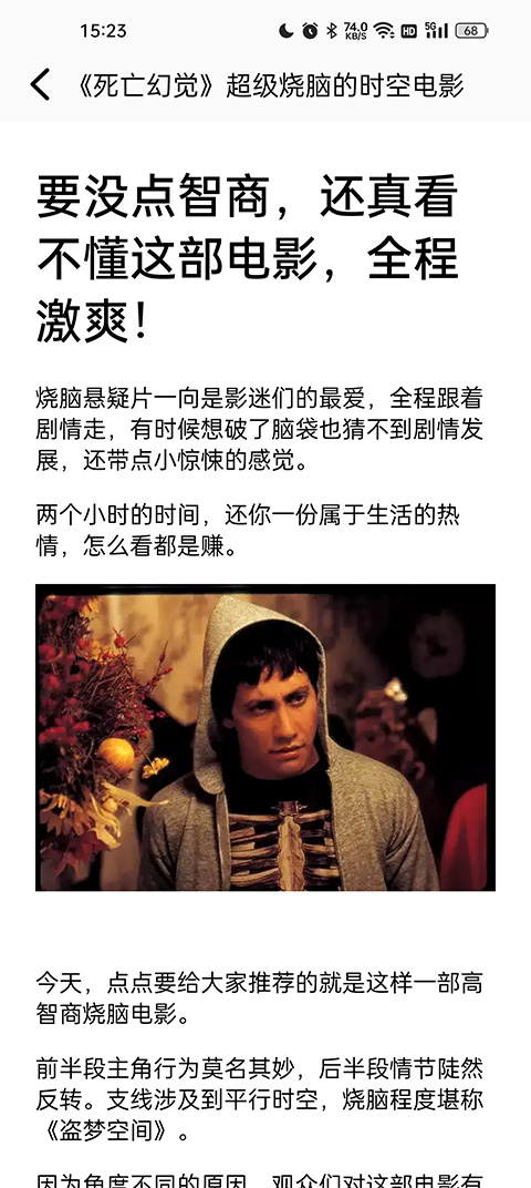 看书神器app软件封面