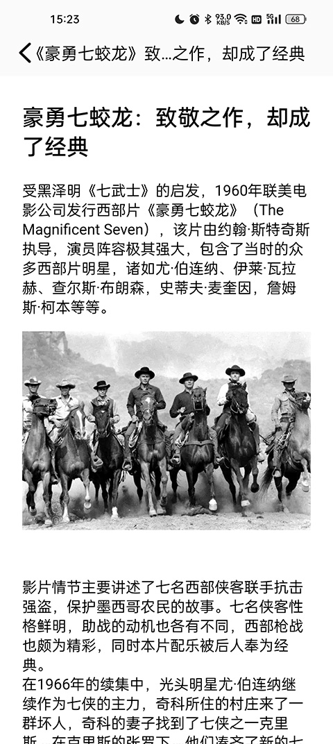 看书神器app软件封面