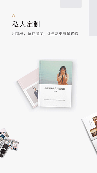 拾柒app软件封面