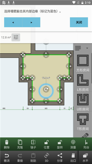 floor plan creator 中文版app软件封面