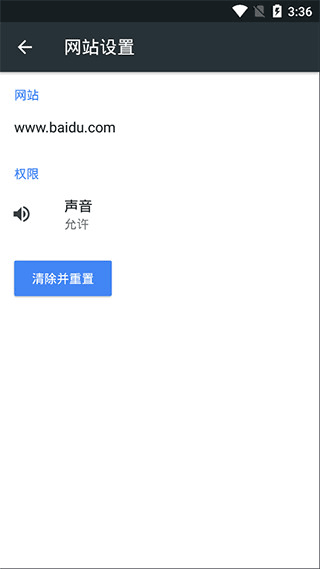 kiwibrowser浏览器软件封面