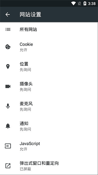 kiwibrowser浏览器软件封面