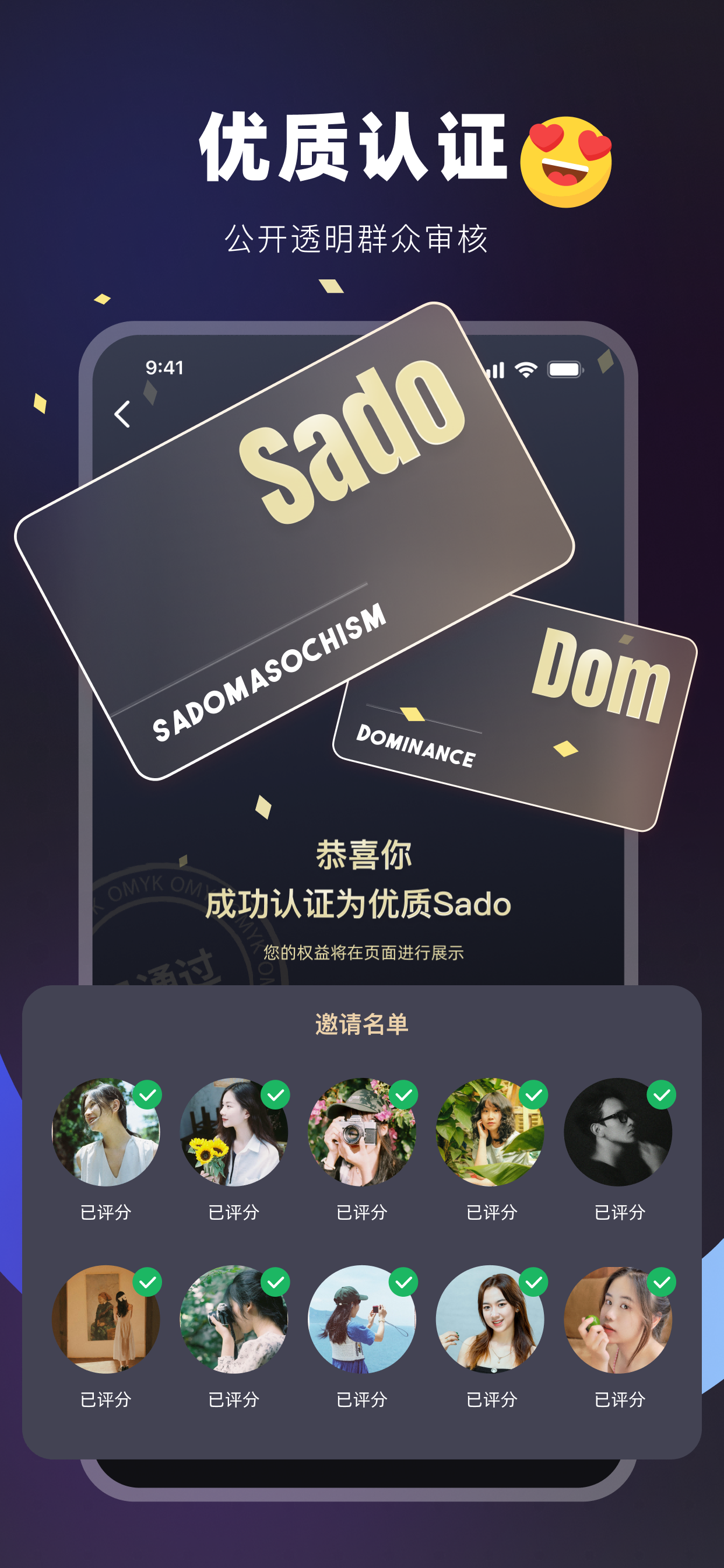 Omyk软件封面