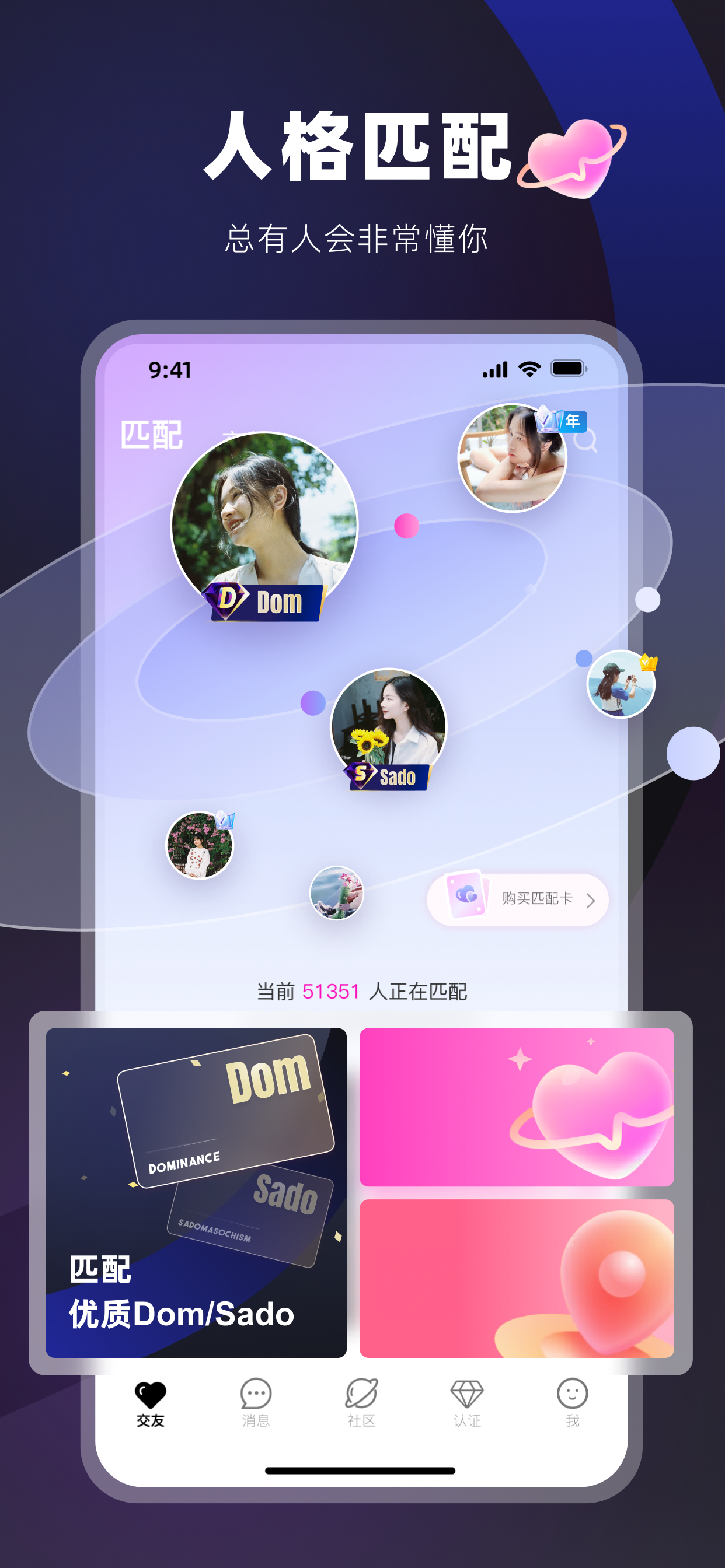 Omyk软件封面