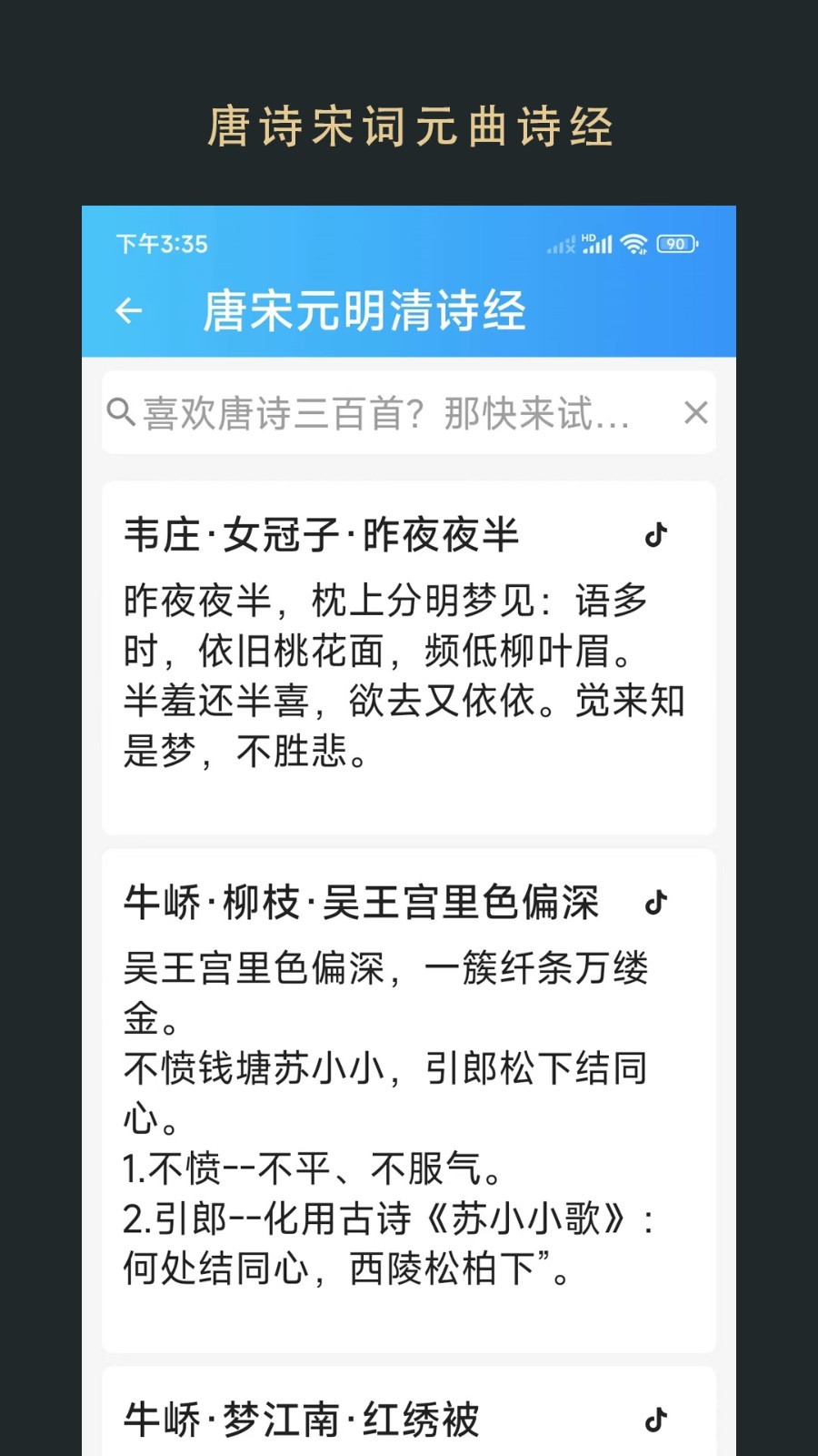 无界阅读软件封面