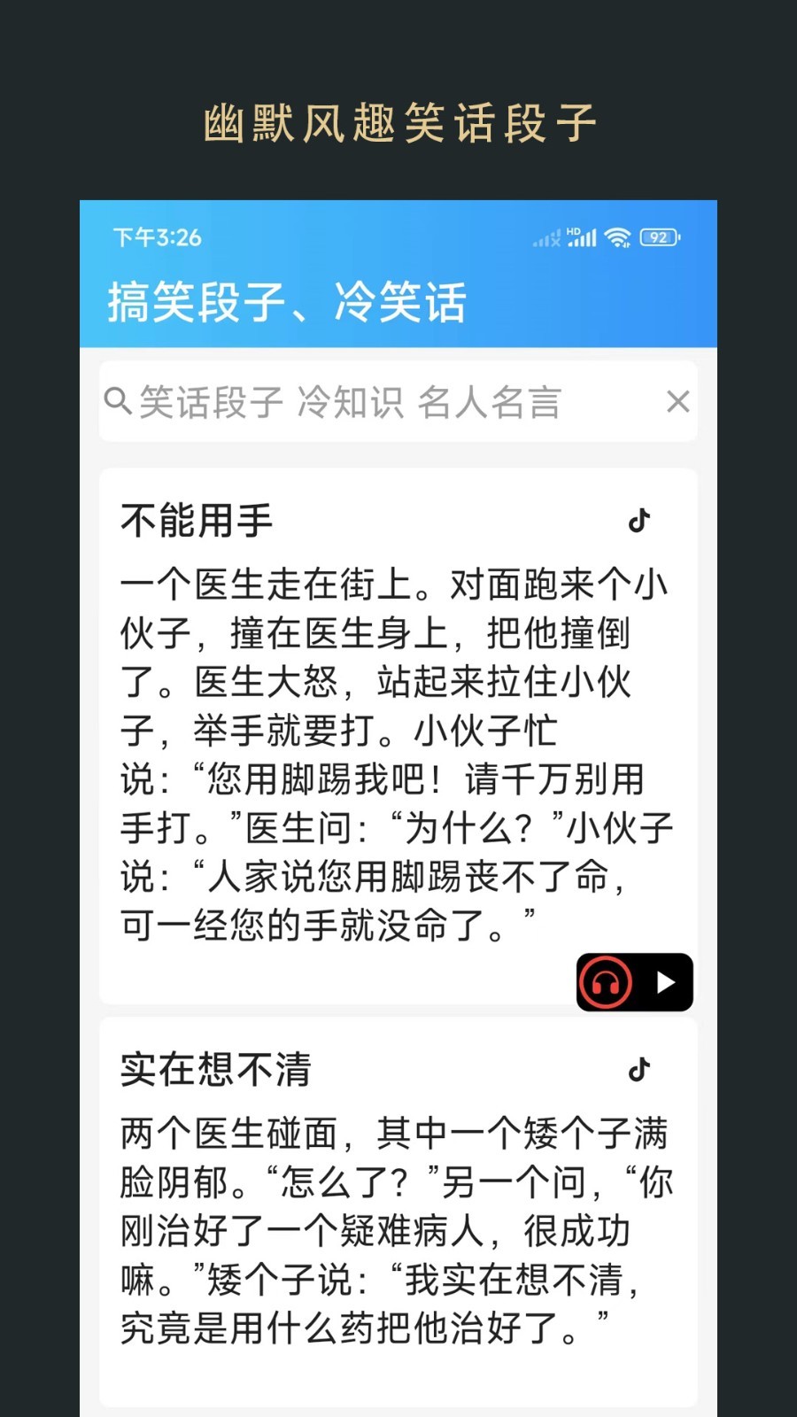 无界阅读软件封面