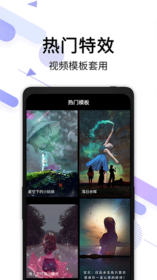 视频去水印全能王app软件封面