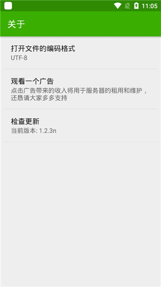 Python编译器软件封面