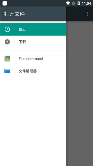 Python编译器软件封面