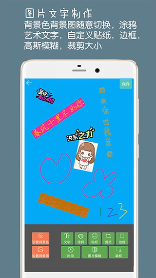 图片文字水印软件软件封面