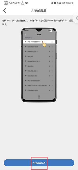 Connect to Device Hotspot