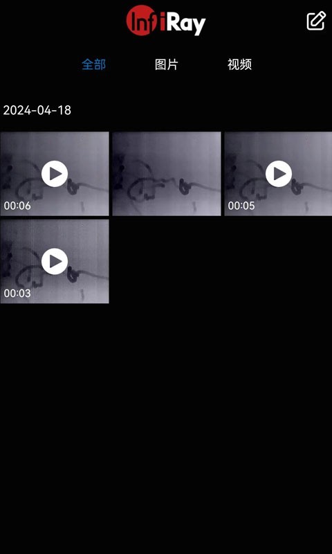 艾睿夜视软件封面