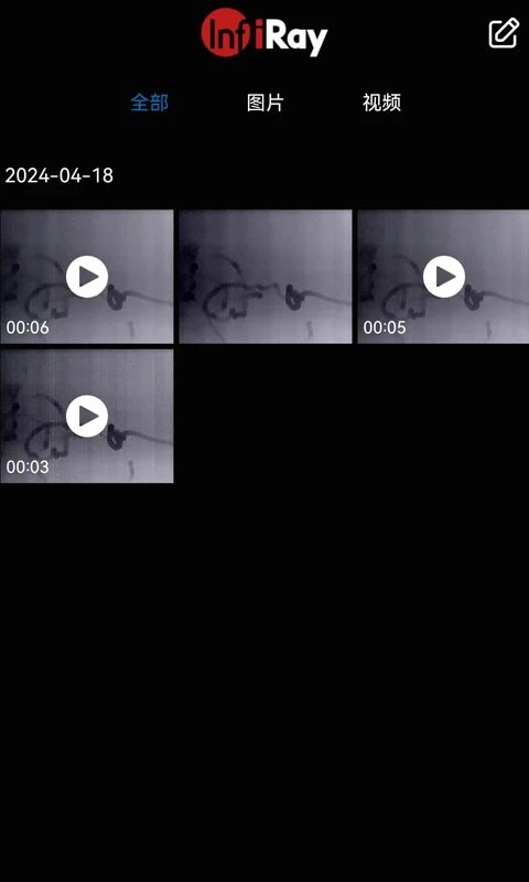 艾睿夜视软件封面