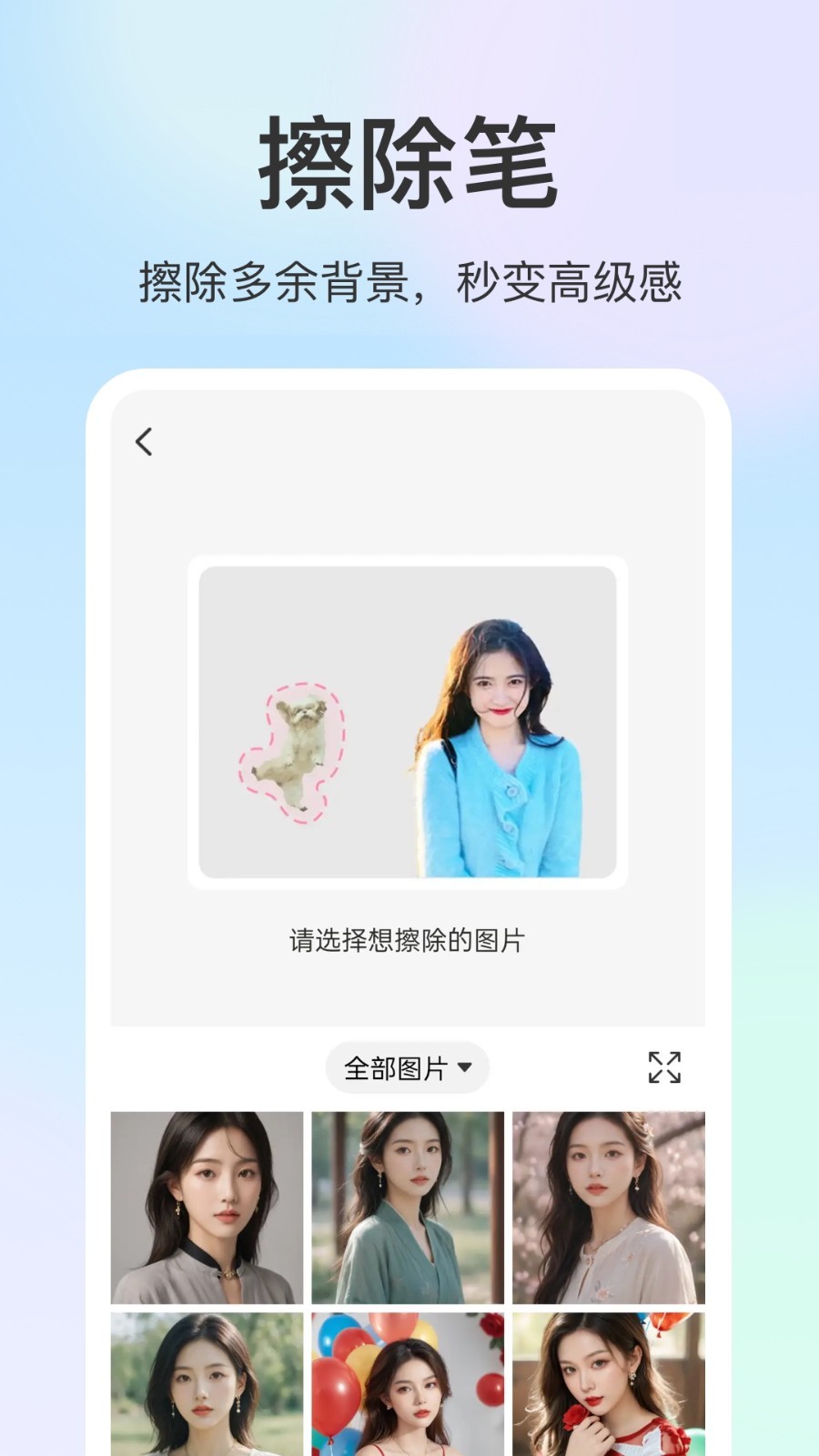 糖图相机软件封面