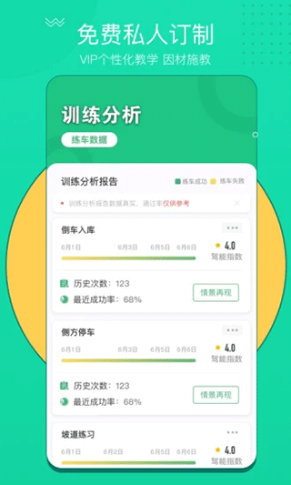 考啦考啦app软件封面