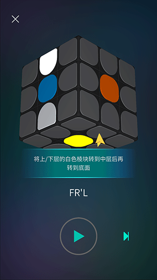 魔方学院app软件封面