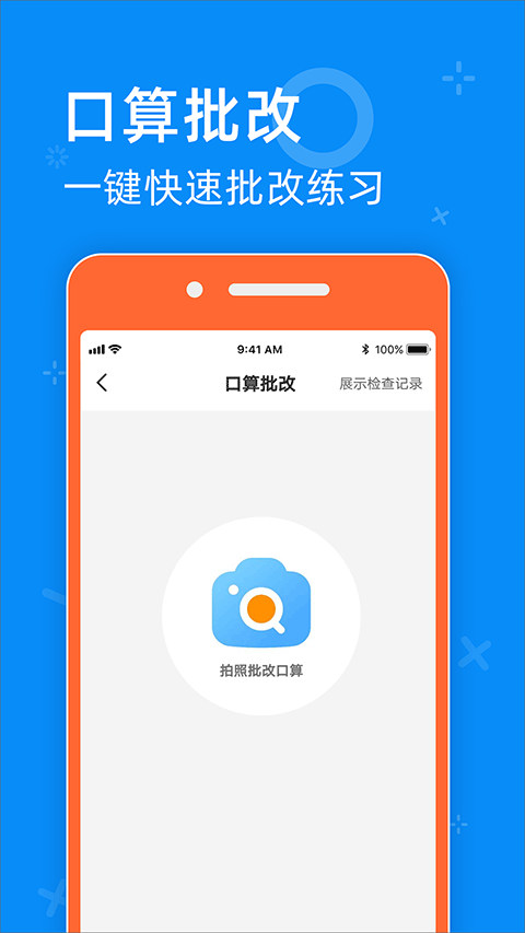 零五网app软件封面
