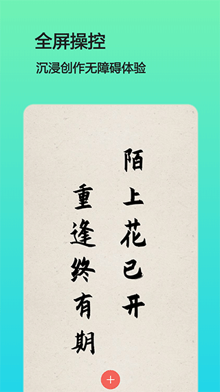 文字图片制作app软件封面