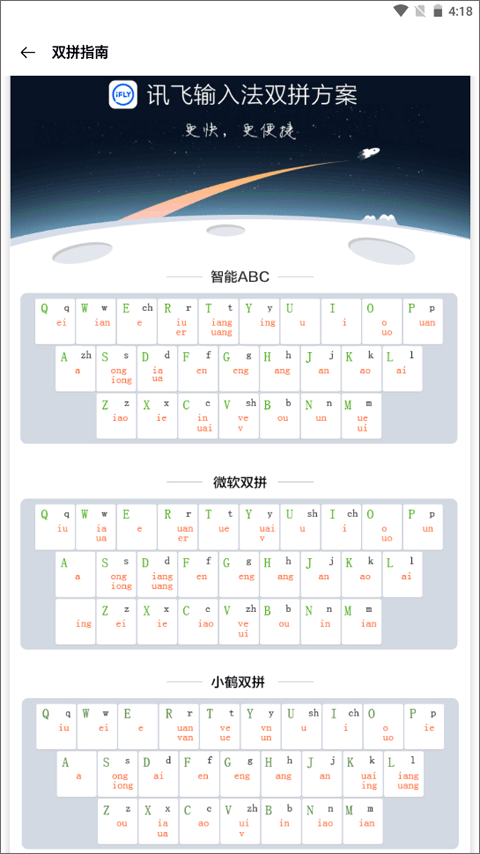 双拼方案