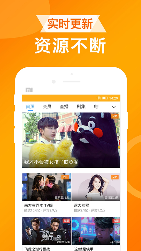 UA浏览器软件封面