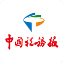 中国税务报电子版app v1.0.1 手机版
