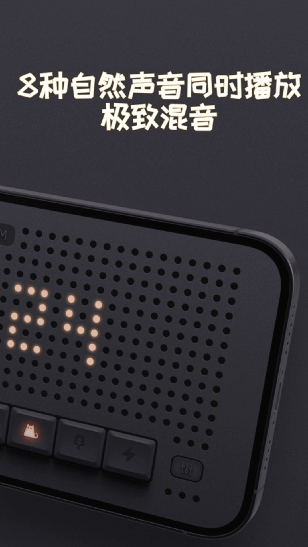 花白 FM软件封面