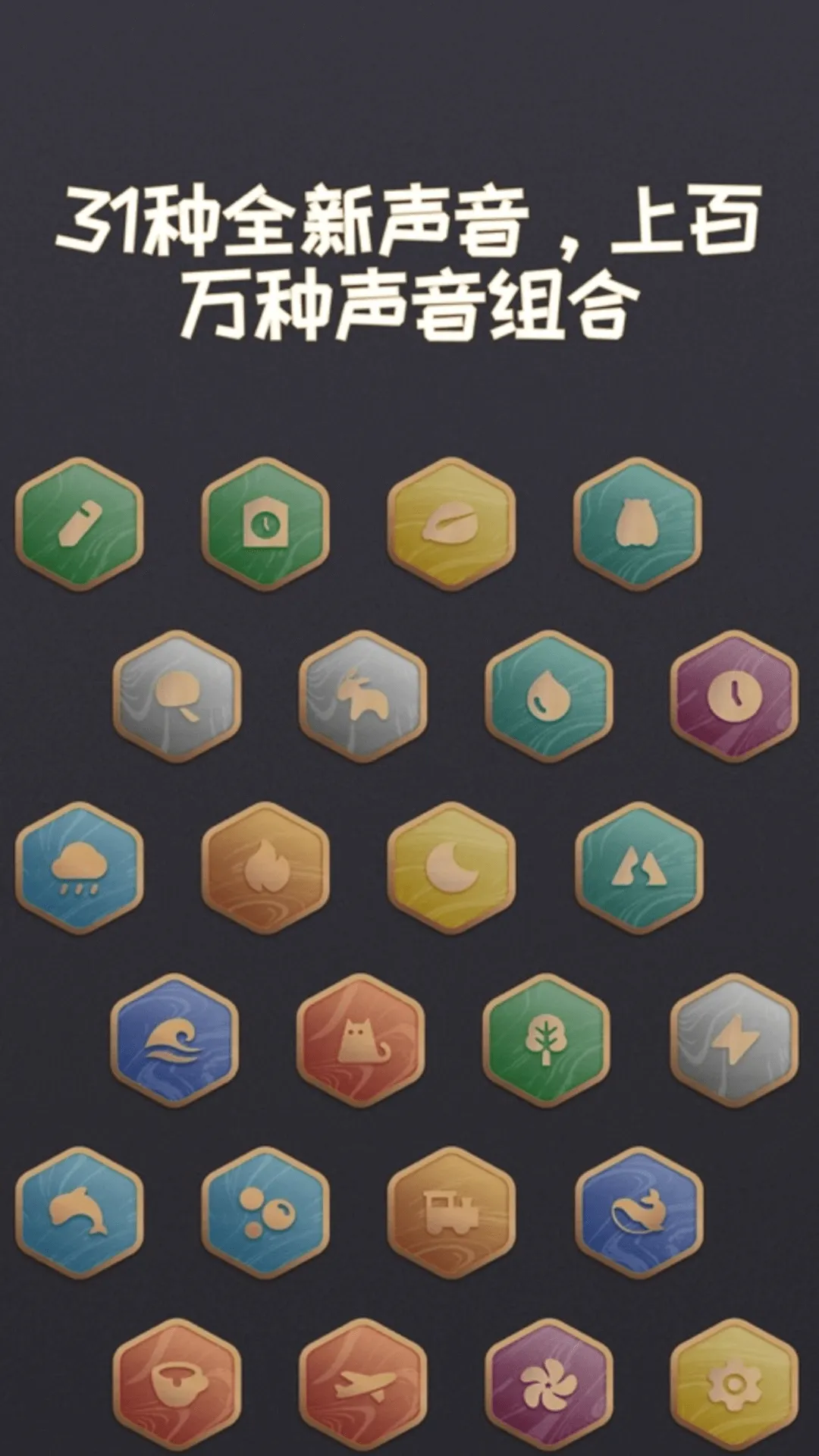 花白 FM软件封面