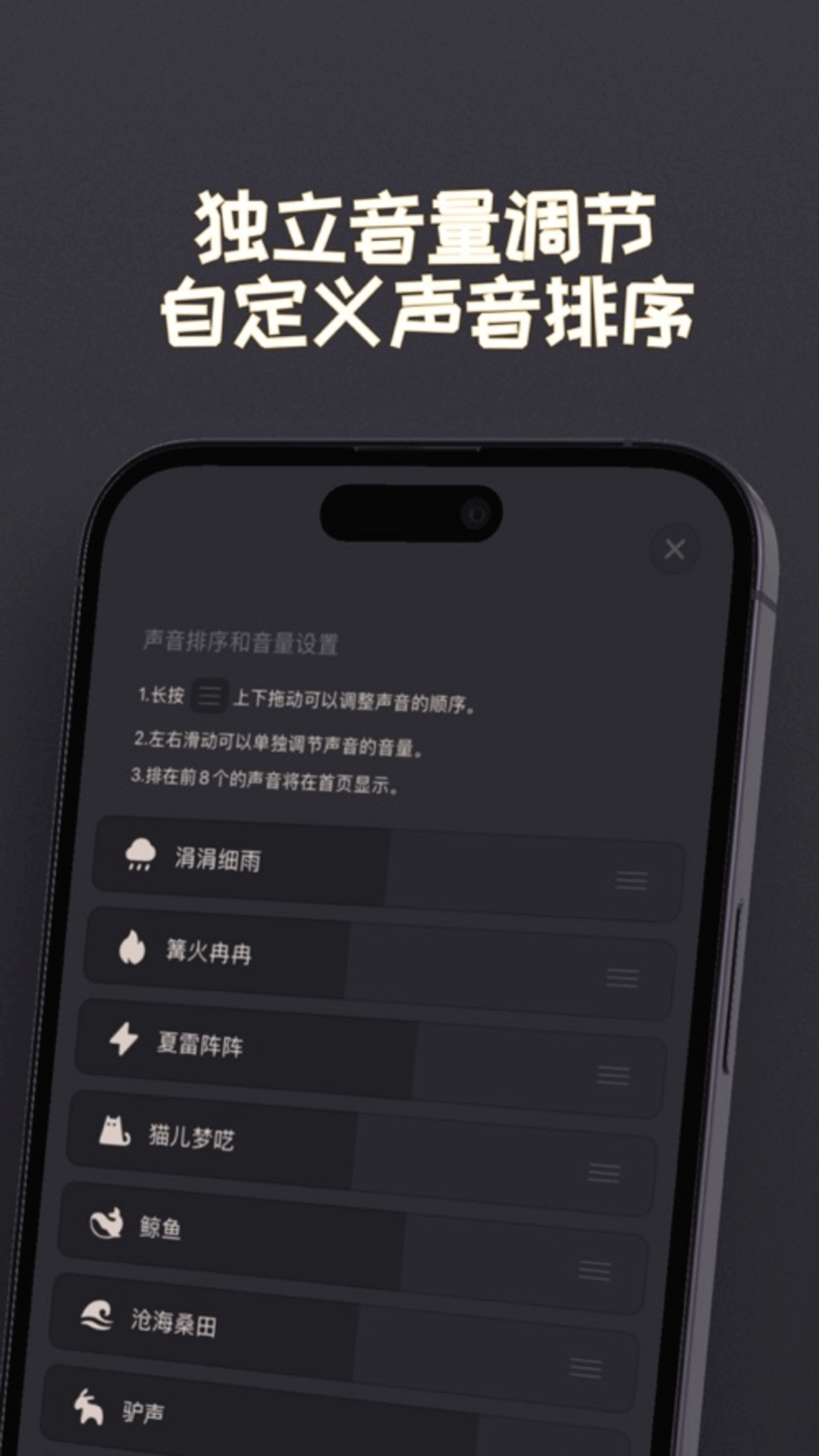 花白 FM软件封面