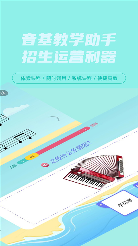 艺百理app软件封面