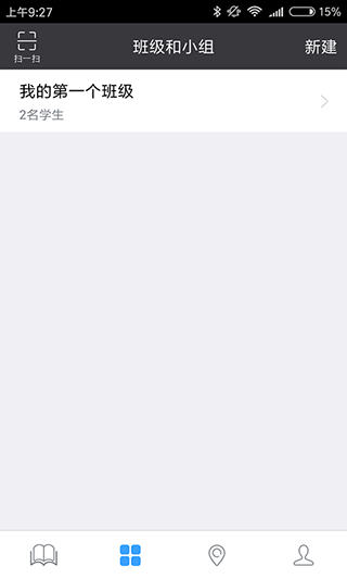 轻课堂app软件封面