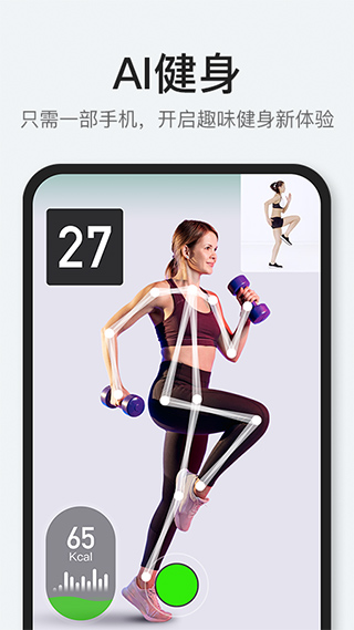 popfit健身app软件封面