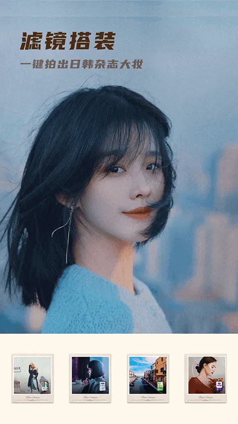 voun画框软件软件封面