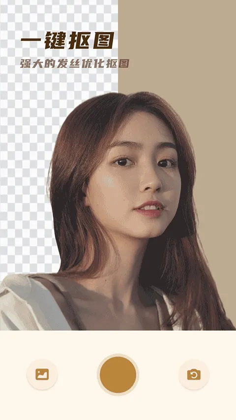 voun画框软件软件封面